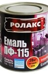 Эмаль алкидная ПФ-115 ярко-голубая РОЛАКС (2.8 кг)